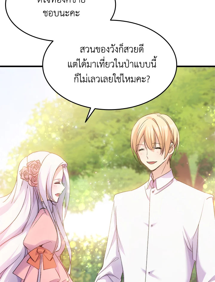 I Tried to Persuade My Brother and He Entrusted the Male Lead to Me 28 030